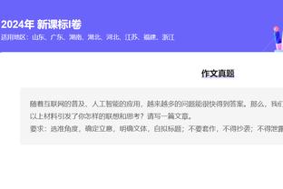 韩乔生谈国足输阿曼：中国足球何时从孙子变爷爷，我看真得小20年